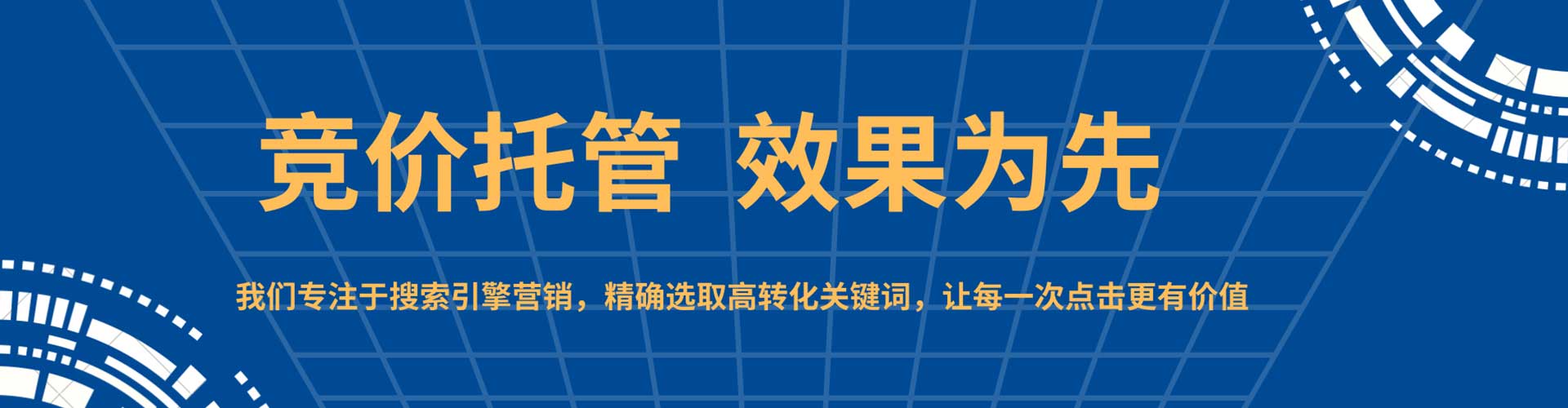 瑞丽百度推广