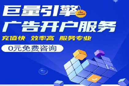 百度推广费用月度调整策略