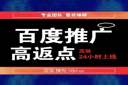 SEM竞价实战：案例解读广告创意